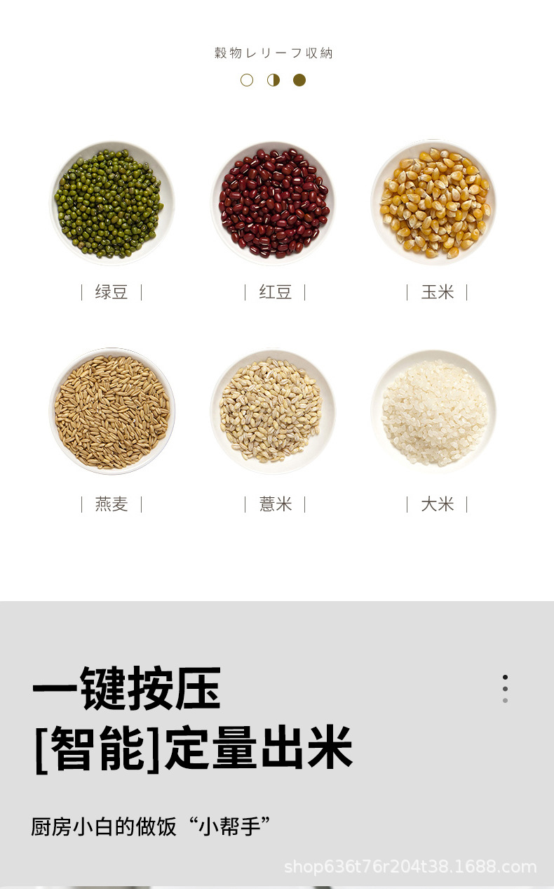 旋转米桶_05.jpg