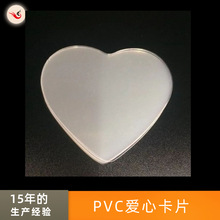 PVC/PET��ɫ����Ƭ�S�����l���Ӻ������b����֧�ց�D�ӹ����a