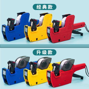 2P80 Wholesale New Single Row Coding Machine Price Marking Machine Supermarket Price Marking Machine Department Store Price Tag Machine Commodity