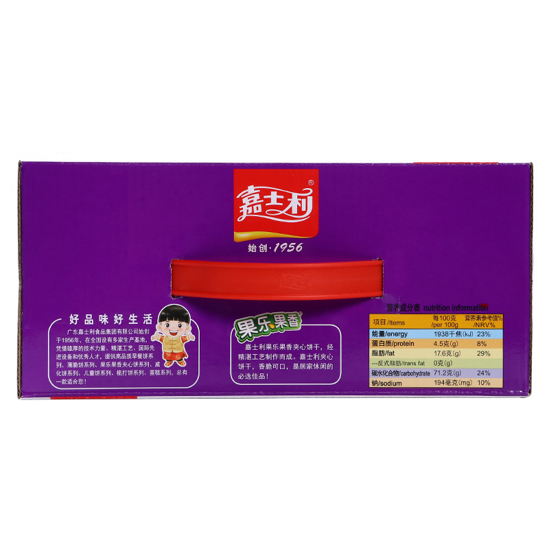 Jiashili フルーティーなジャムサンドイッチビスケットペストリーカジュアル子供用スナック食品スナックギフト|undefined
