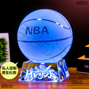 Boys Birthday Gift Creative Crystal Basketball Boyfriend Boys Classmate Practical Adult Men DIY Gift