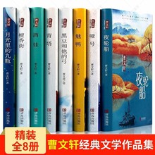 ����܎�ǳ�����ϵ��&middot;��ذ桾���b8�ԡ��ڶ������Ĺ�++ҹ݆��+̴