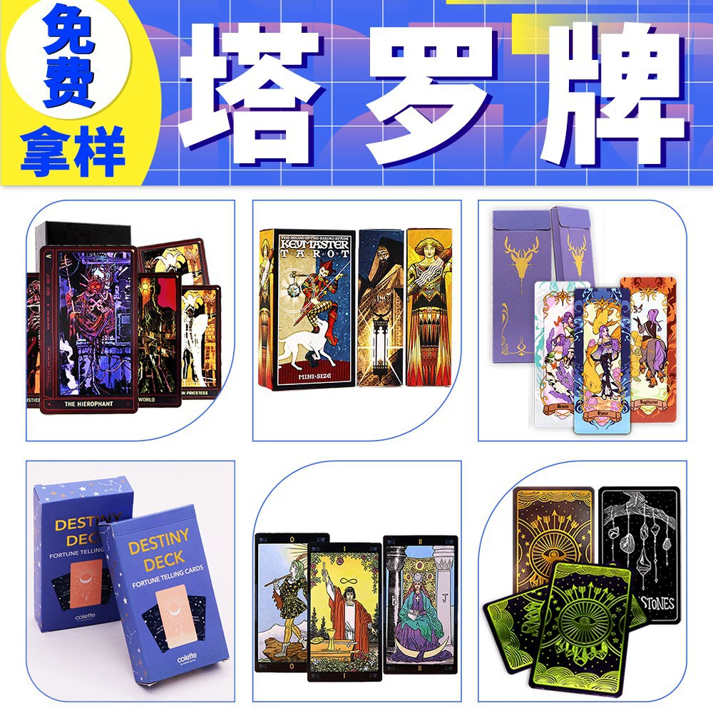 Флэш-карты, развлекательная настольная игра, игральные карты, на заказ