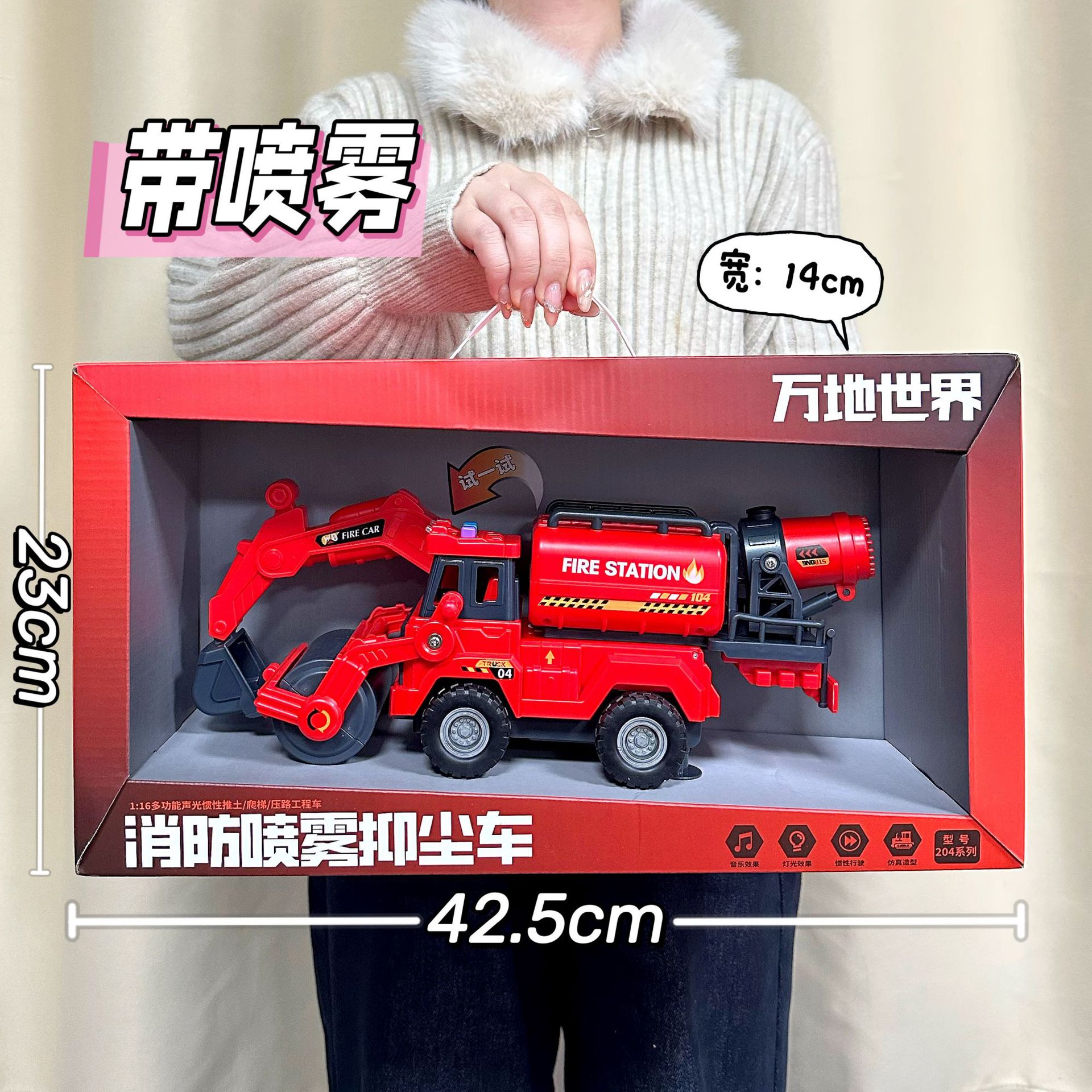 Juegos de videojuegos para niños de ingeniería inercial con historia de simulación de sonido mecanismo de coche de juguete contra incendios puntos de regalo image 5