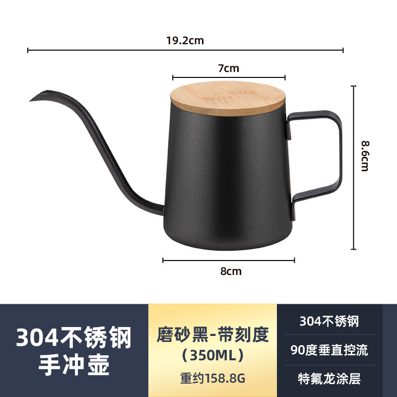 手冲壶咖啡挂耳过滤杯不锈钢长嘴细口壶家用咖啡器具礼品|undefined