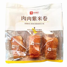良品铺子肉肉紫米卷285g门店同款办公室宿舍早餐休闲零食糕点面包