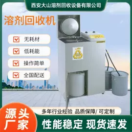 蒸馏设备;往复泵;清洗机