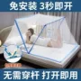 防蚊新款宿舍家用蚊帐