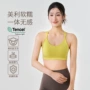 速干无缝瑜伽美利奴文胸