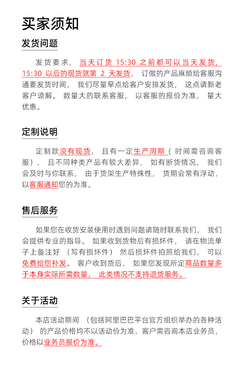 中国红色_11.jpg