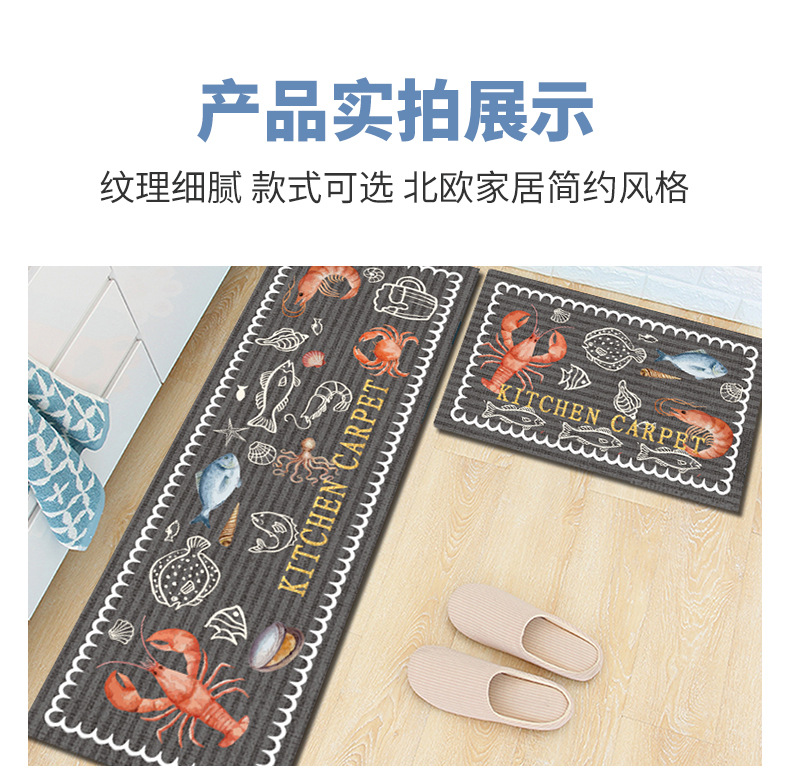 地毯,厨房地毯,地垫,脚垫,厨房垫,进门垫,地毯批发,地毯定制,