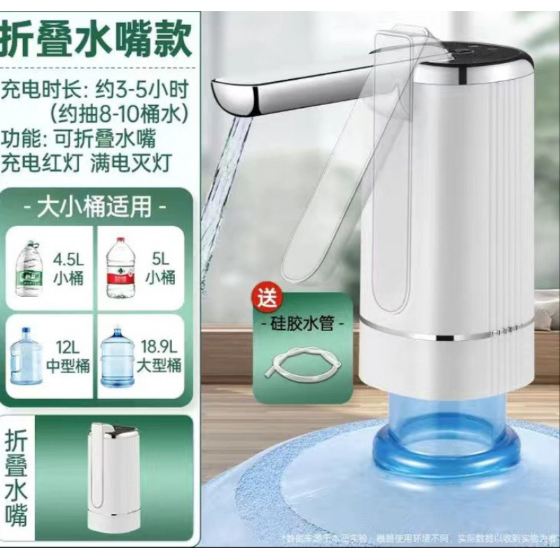 ソース工場折りたたみ樽入りウォーターポンプ純水ディスペンサー吸引ポンプ圧力水ダブルポンプアーティファクトウォーターディスペンサー|undefined