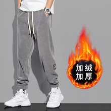 2023保暖休闲裤男秋冬季加绒加厚款宽松灯芯绒束脚潮流运动卫裤男