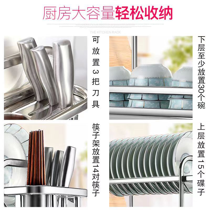 Cocina tubo cuadrado de acero inoxidable Plato de drenaje estante cuchillo de cocina palillos estante de almacenamiento estante de tabla de cortar estante de plato