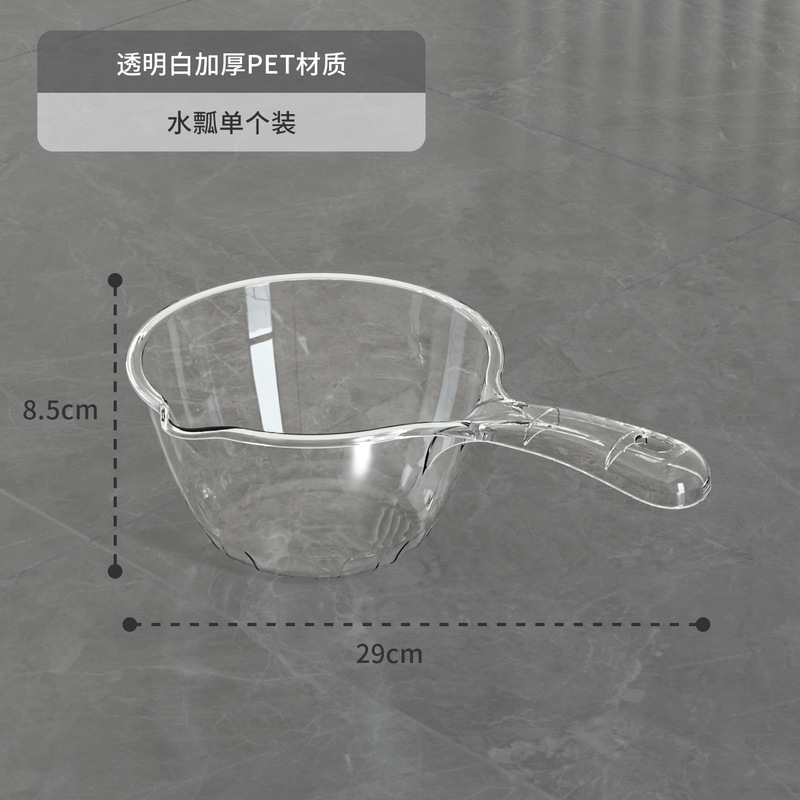透明手提水桶洗衣桶宿舍储水用洗澡家用桶塑料桶加厚高透储水桶大|undefined