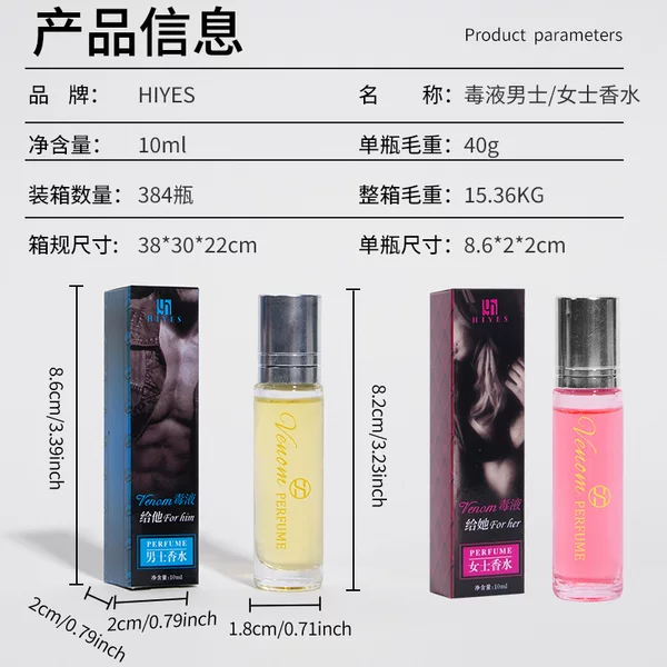 Cross-Border Supply of Perfumes for Men and Women, Long-Lasting Light Fragrance, Roll-On Essential Oils, Marine Fragrance Perfumes Wholesale