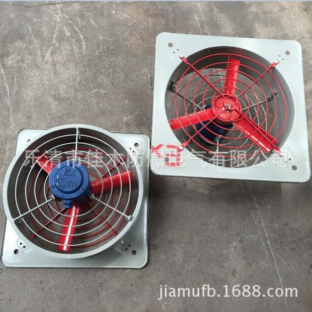 BFA-400隔爆型轴流式排气扇 粉尘油漆房适用防爆排气扇
