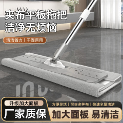 夹布平板拖把家用木地板拖布一拖净干湿两用夹布拖吸水墩布神拖