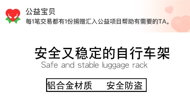 Roof Bike Rack Car Universal Car Crossbar Mountain Bike Luggage Rack Suv Car Fixed Balance Car