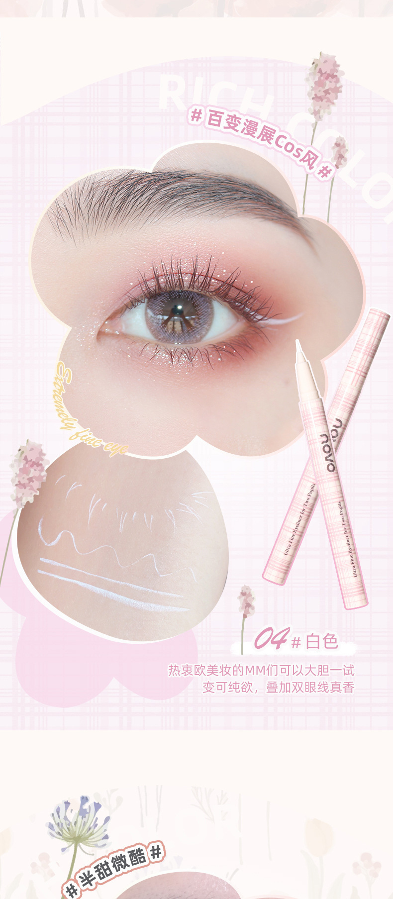 NOVO Double Eye Clipper Ultra-Fine Eyeliner Liquid Pen is waterproof and does not smudge the lower eyelashes. Beginner's eyeliner pen undefined