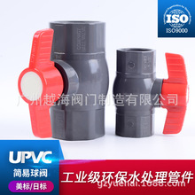 UPVC���y�����՘˺���SCH80JIS PVC���y�TӢ��Ӣ�˽oˮ���_�P�ք�