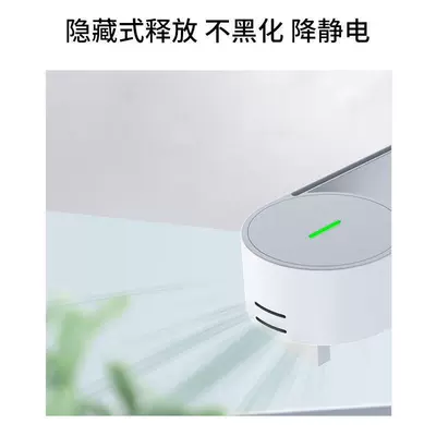 Hava təmizləyiciləri, Negative Ion Air Purifier, Eliminates