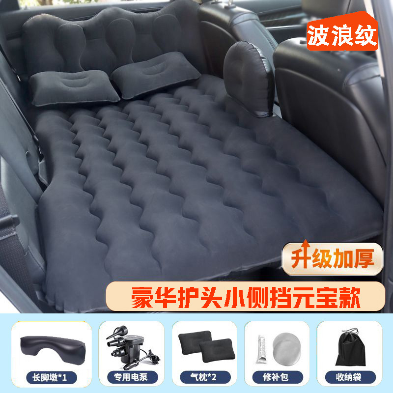 Model専用工場車載インフレータブルベッド車中後部折り畳み植毛マットレスSUV自動車トランク共通|undefined