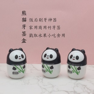 Panda Rotary Toothpick Box Household Commercial Poke Fruit Cake Bamboo Toothpick Tooth Cleaning Artifact After Meal