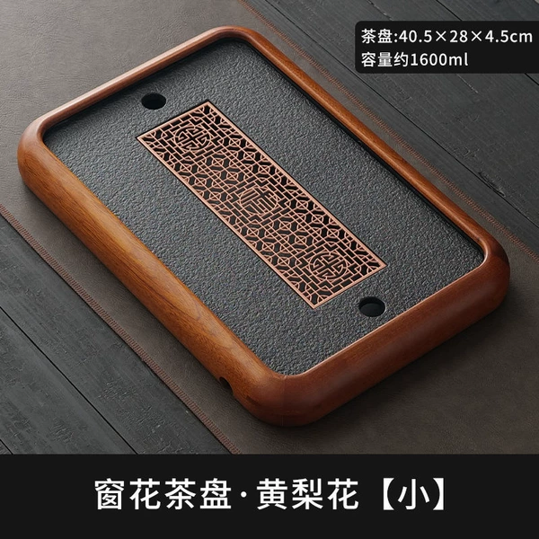 Small imitation huanghuali ancient window tea tray 39*26 for both storage and arrangement