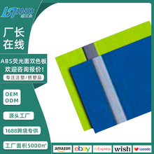 3-5mmƬ�ğɹ�����ȼ�pɫ��S��ֱ�N���ƏV����ԭ����ABS��؛�ă�