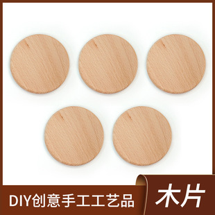 ��ľ�ֹ��Ʒ���DIYľ�|��ˇƷ���ΈA���L���ή��Ι�ľľƬ����