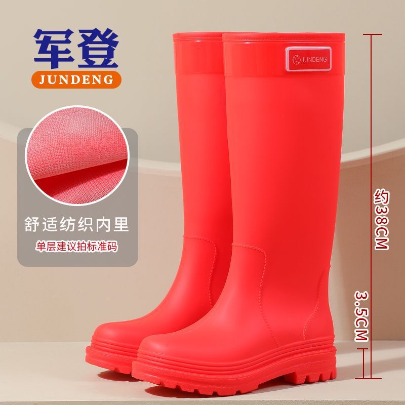 준뎅 319 앙코르 레드