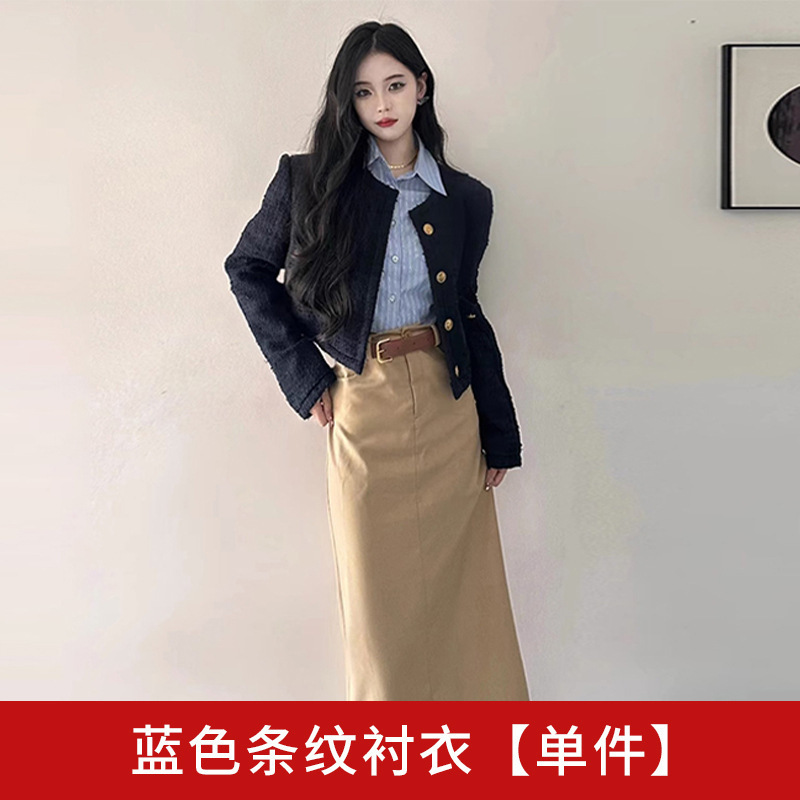 轻熟活泼减龄外套衬衫半身裙三件套装女新款秋冬装搭配一整套|undefined