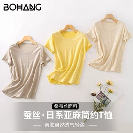 女士三角裤;无钢圈文胸;女式打底衫