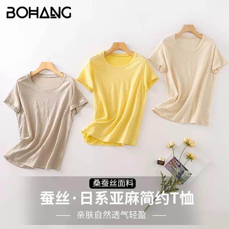 真丝t恤女日系纯色圆领桑蚕丝休闲日常通勤上衣情侣百搭T恤日系风