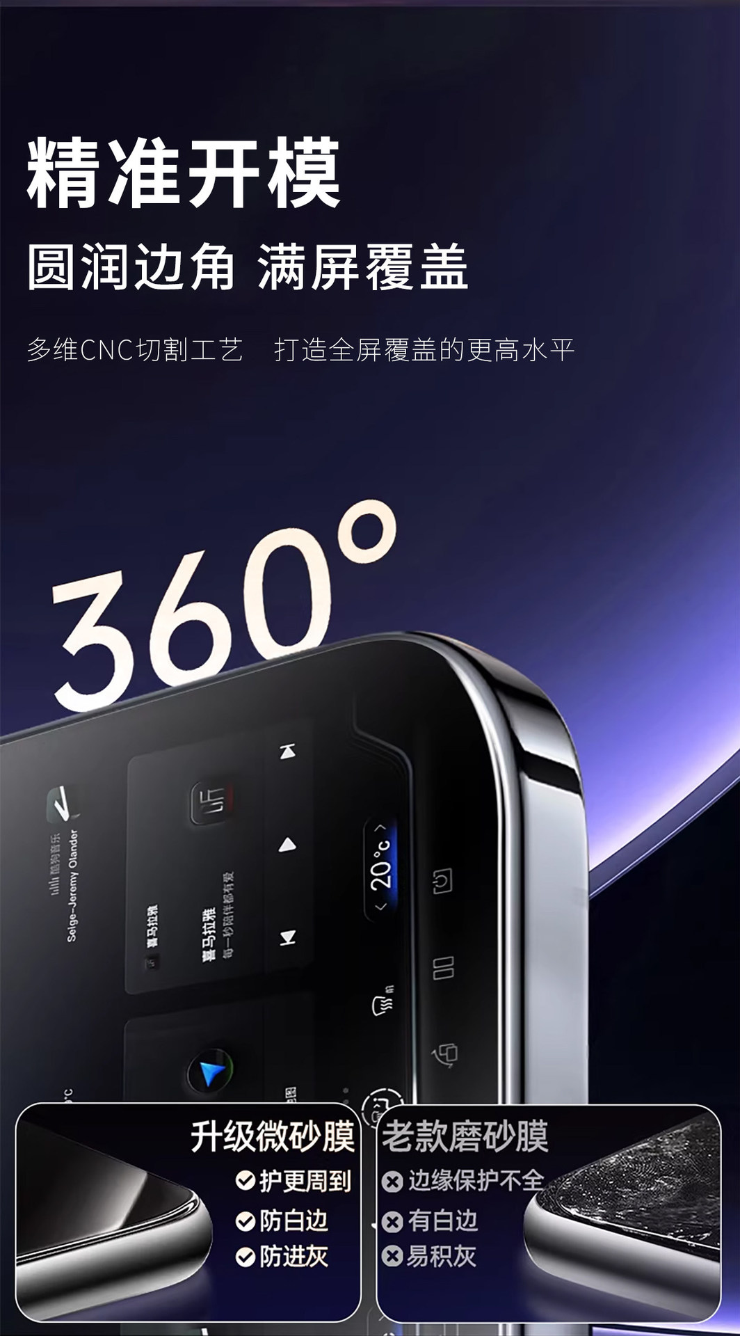 Suitable for 26 Byd Song Pro New Energy Vehicle Screen Tempered Films, Dmi Central Control Screen Films, and Car Interior Decorations