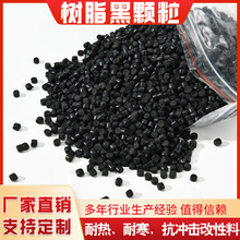 ��ɫ��֬�����w�� ������ȼ�h���������z���Ӹ��g�Ը���ԭ�ϏS��