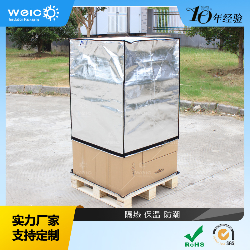 集装箱货柜隔热保温袋 托盘隔热袋 运输隔热保温袋