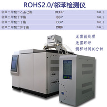 Rohs2.0ʮ헙zy  PY-GCѽɫVx 