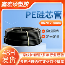 ٹ|50о܏SHDPEͨӍodn32|ܬF؛l