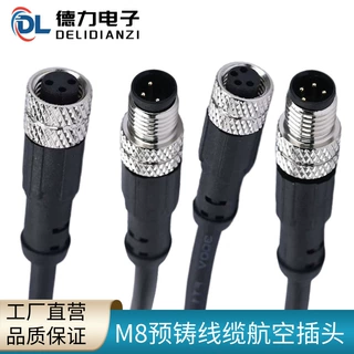 M8航空插头3芯4芯5芯6芯8芯传感器连接线镀金防水连接器公母直弯