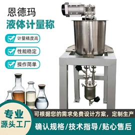 塑机辅机;输送机;混合机