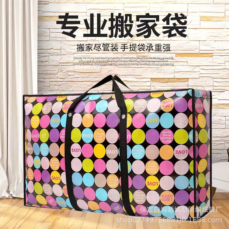 Free shipping on large capacity non-woven coated moving bags, folding organizer bags, tote bags for quilts and luggage.