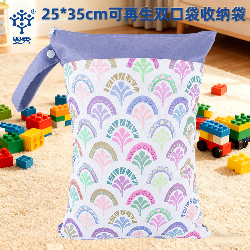 국경 이중 지퍼 카트 교수형 가방 아기 기저귀 방수 보관 가방 대용량 25*35cm 젖은 가방