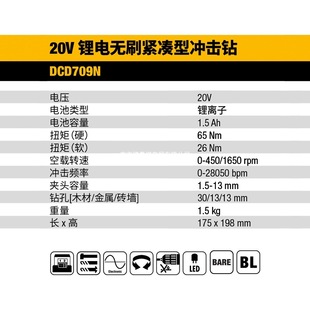 �Â����ʽ18V/20V�늟oˢ�_�������әC늄��ݽz����DCD709N