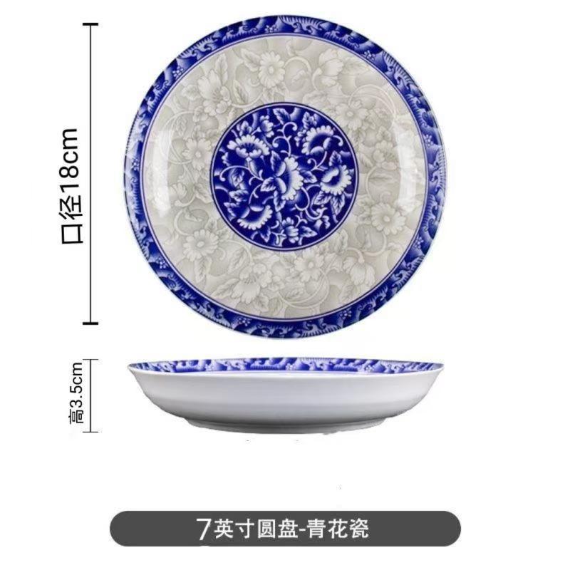 Tazón Grande de Porcelana Azul y Blanca Estilo Chino para Sopa y Fideos