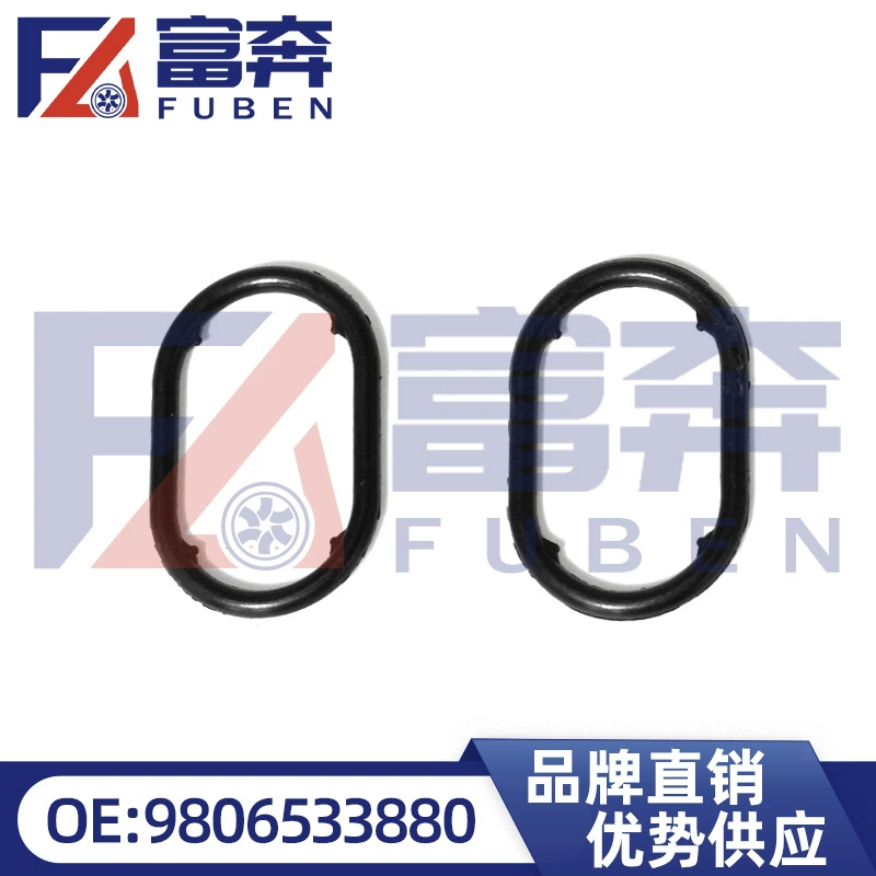 9806533880 подходит для Peugeot 308 408 Citroen 508 новый AT6 коробка радиатора уплотнения