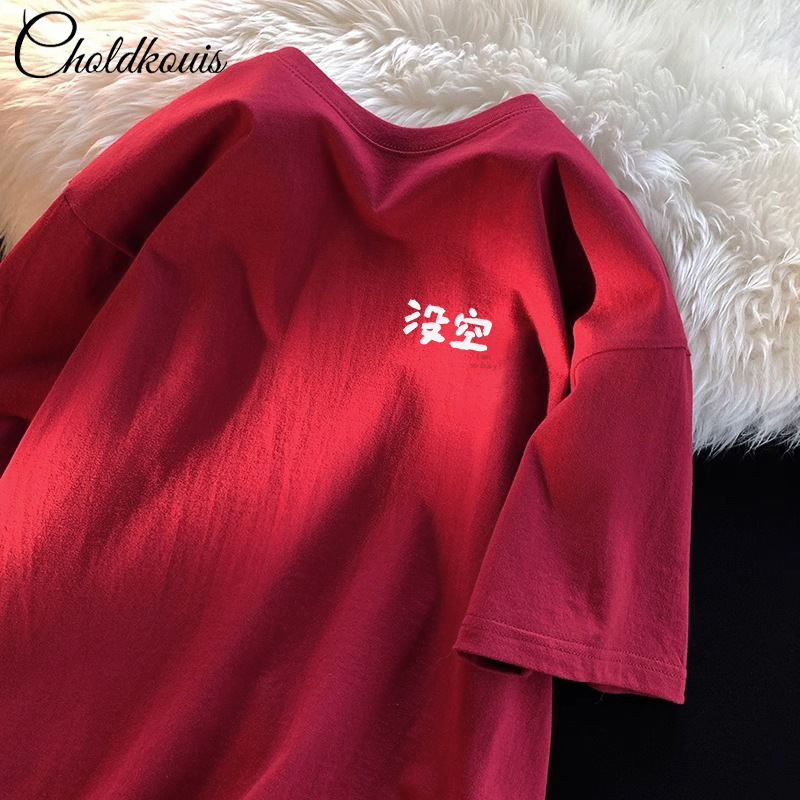 버건디-8272 짧은 소매-100% 면