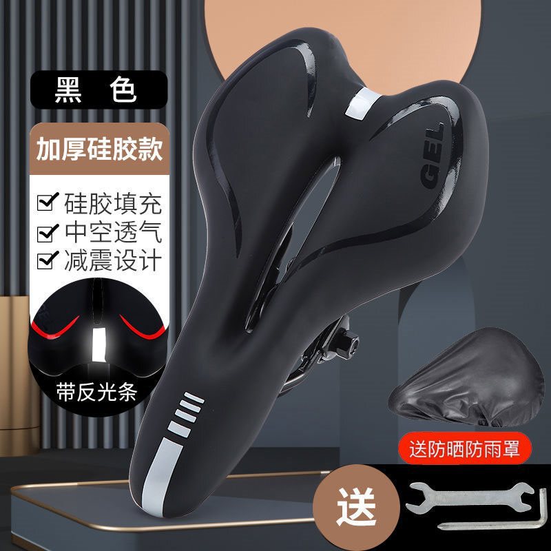 自転車の座布団は超軟座鞍山のシートクッションを厚くします。|undefined