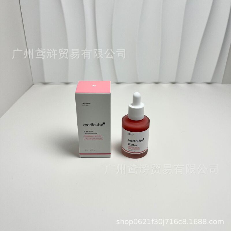 跨境爆款medicube pdrn pink粉红胜肽胶原蛋白安瓶精华30mL现货|undefined
